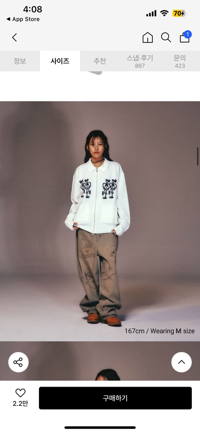 무신사 나이스고스트클럽 니트 집업 DANCING SKELETONS ZIP 상품이미지4