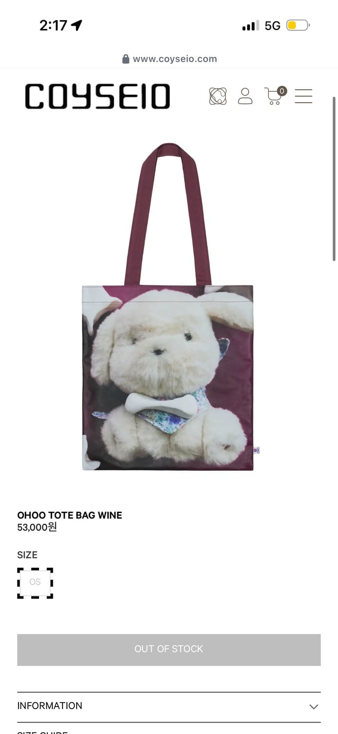 Coyseio 코이세이오 오후 토트백 상품이미지1