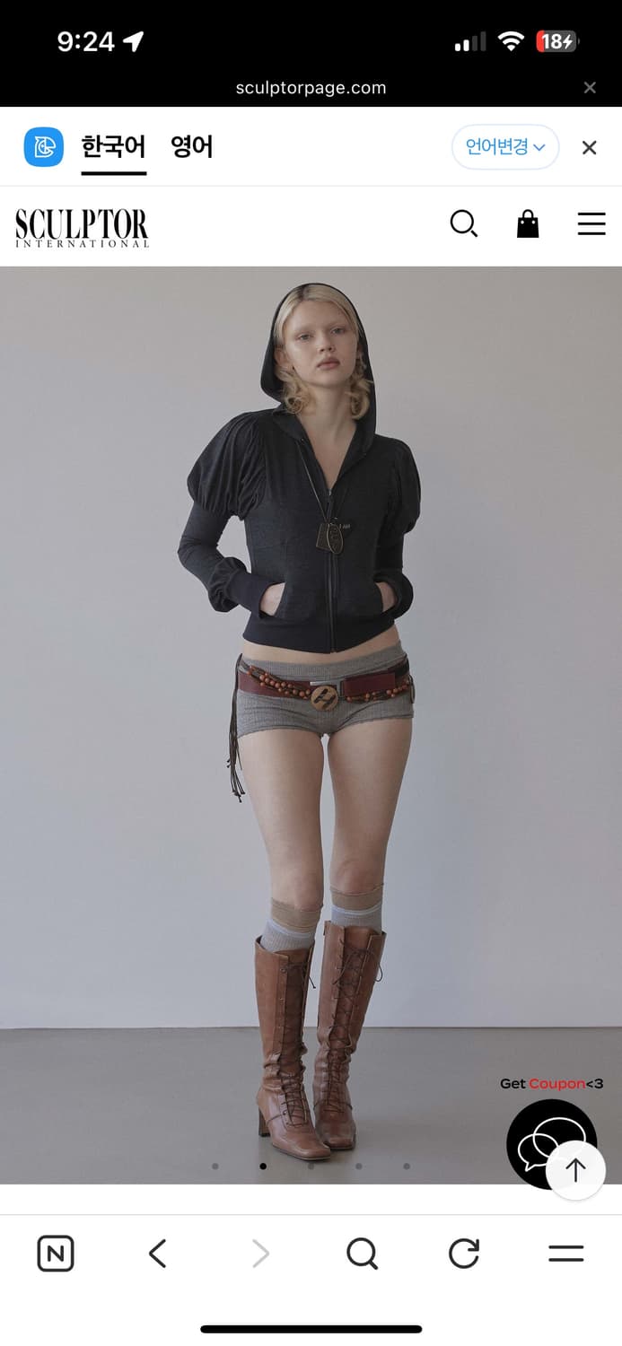 스컬프터 차콜 후드집업 상품이미지2