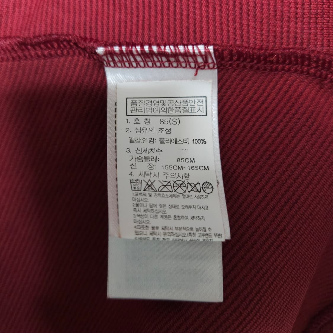 노스페이스 여성 하프집업 기능성 티셔츠 (85/XS) 상품이미지6