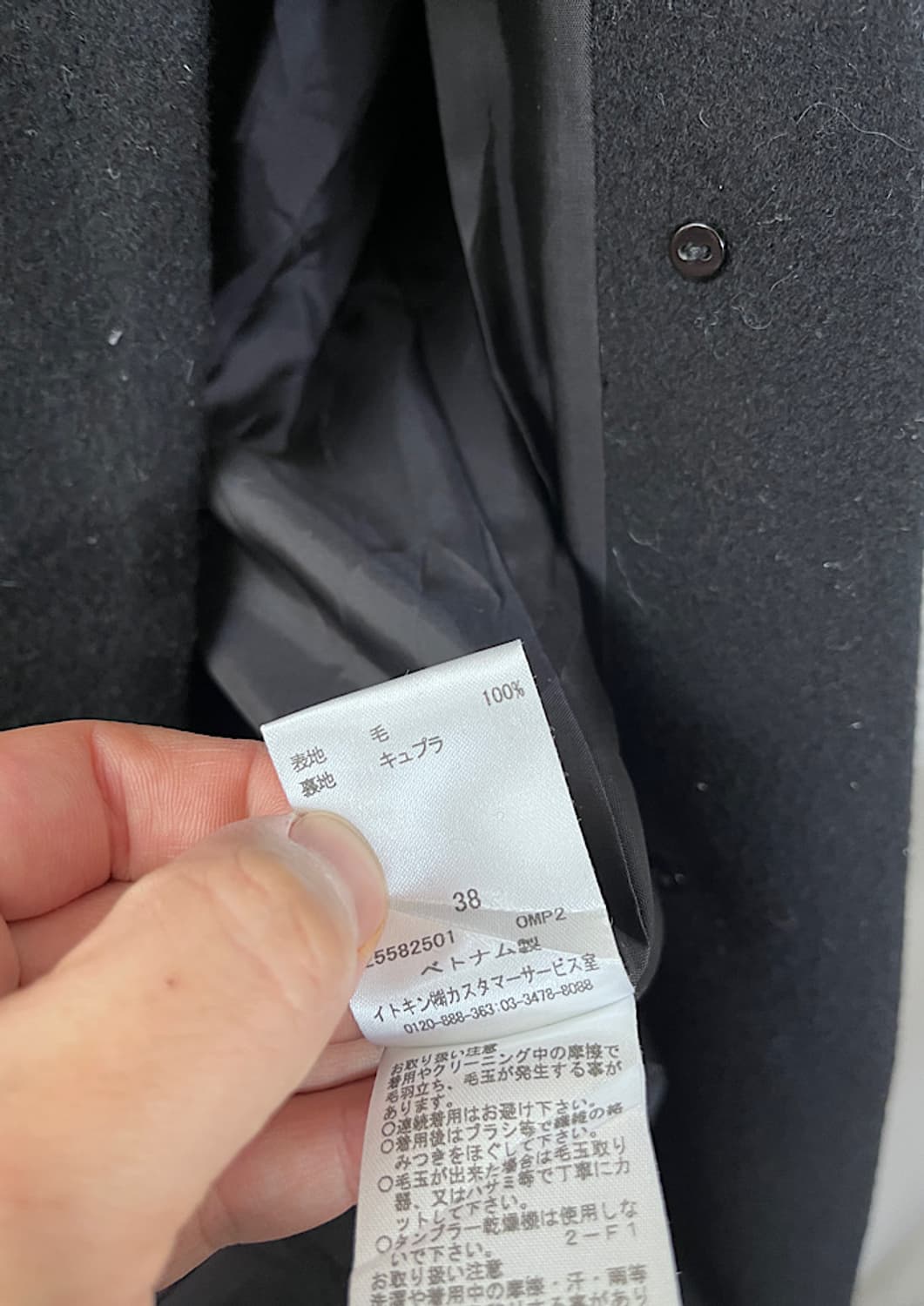 MICHEL KLEIN 상품이미지5