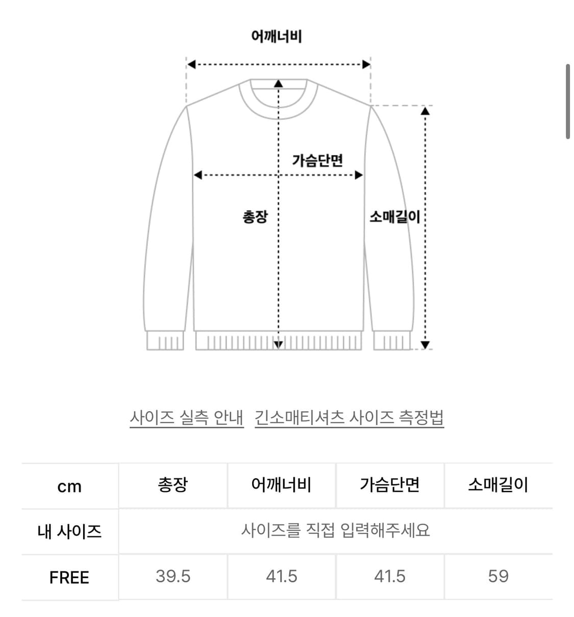 [다이애그널] 울 레이스업 후디 (오트밀) 상품이미지5