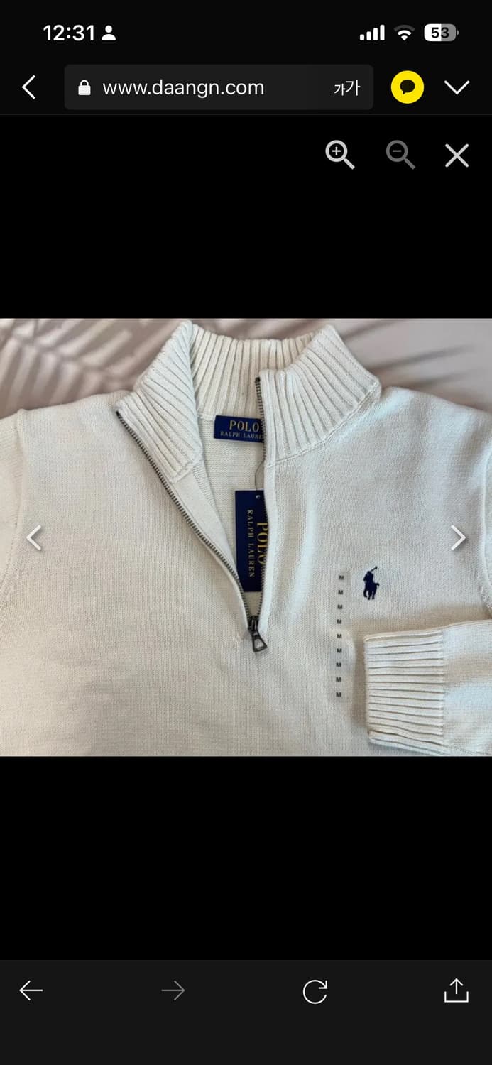 🔥[정품/새상품/모든 사이즈]🔥폴로 랄프로렌 클래식 반집업 쿼터 니트 상품이미지8