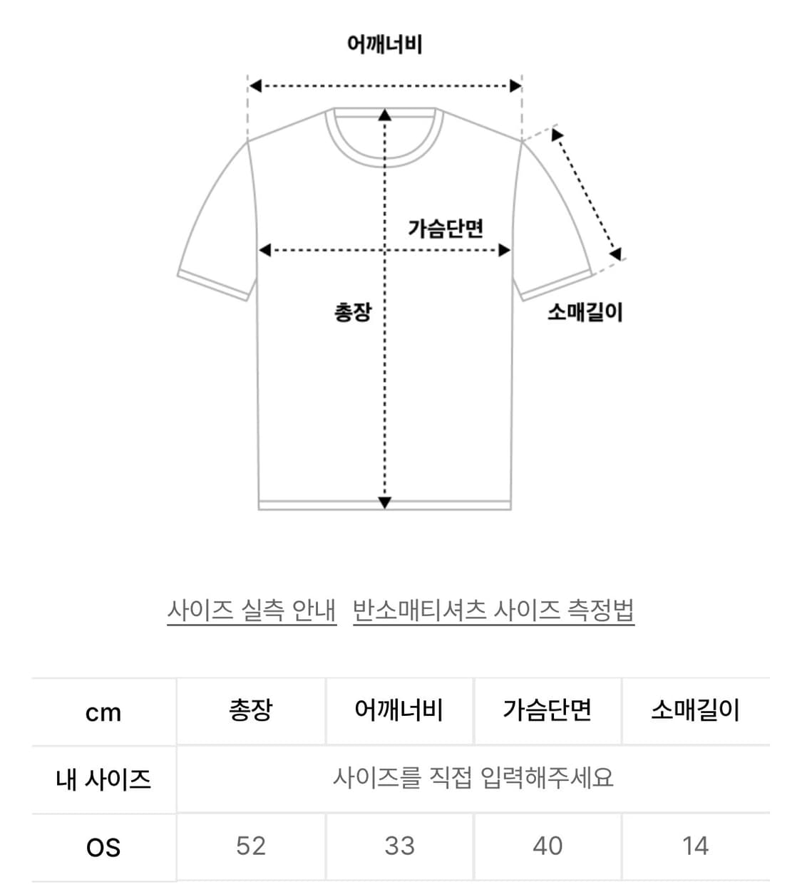 셋업이엑스이 ALARM WIDE NECK TOP / MINT 상품이미지4