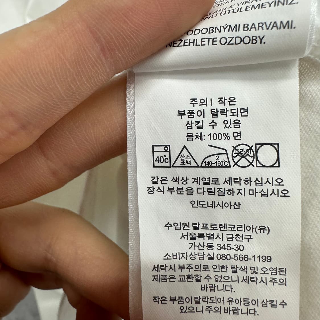 100 폴로 랄프로렌 여자 반팔 티셔츠 상품이미지4