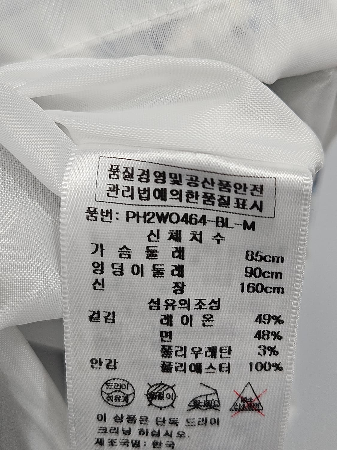 플라스틱아일랜드 패턴 반팔 미디 원피스 M 상품이미지4