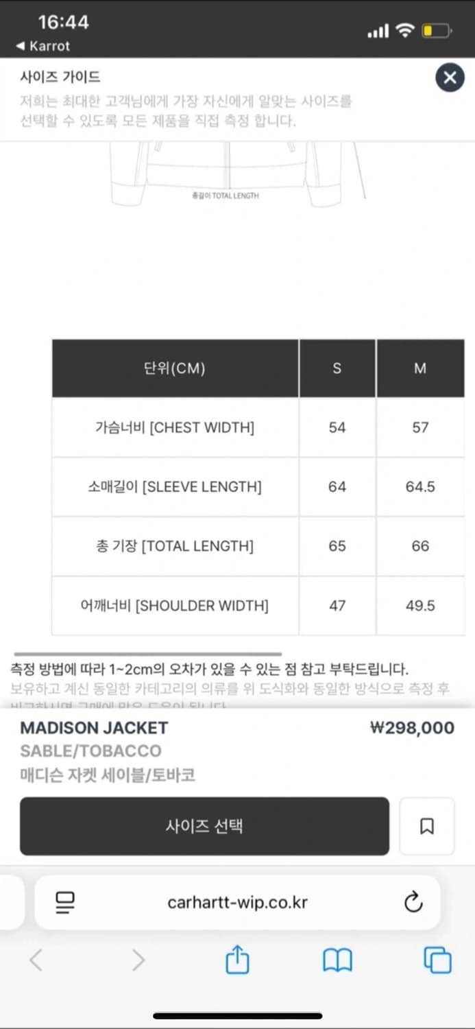 칼하트 메디슨 자켓 S 상품이미지5