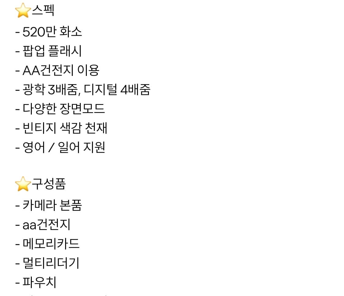 후지필름 finepix E510 실버 디카 상품이미지10