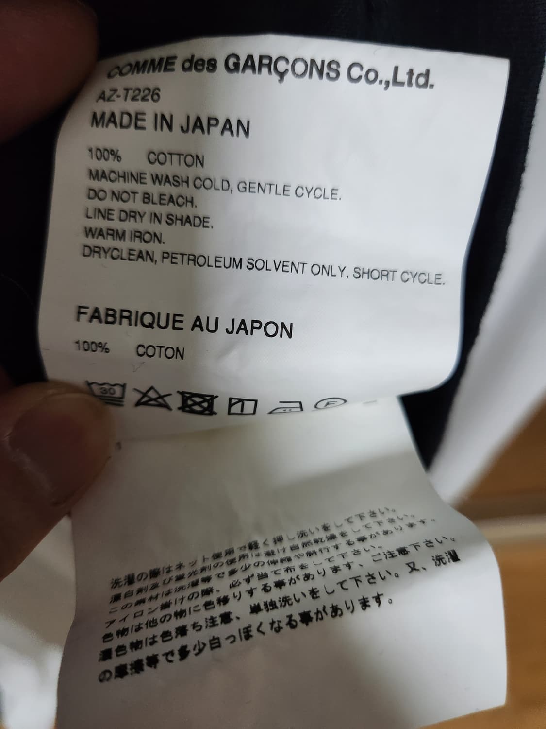 꼼데가르송 더블 와팬 블랙 XXL사이즈 상품이미지5