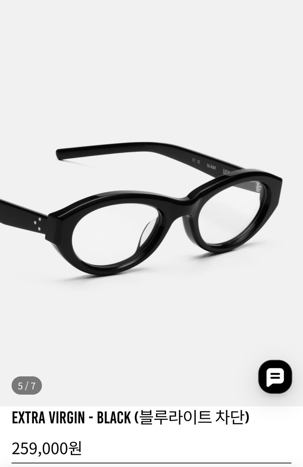 오프브로드웨이 extra virgin 안경 상품이미지5