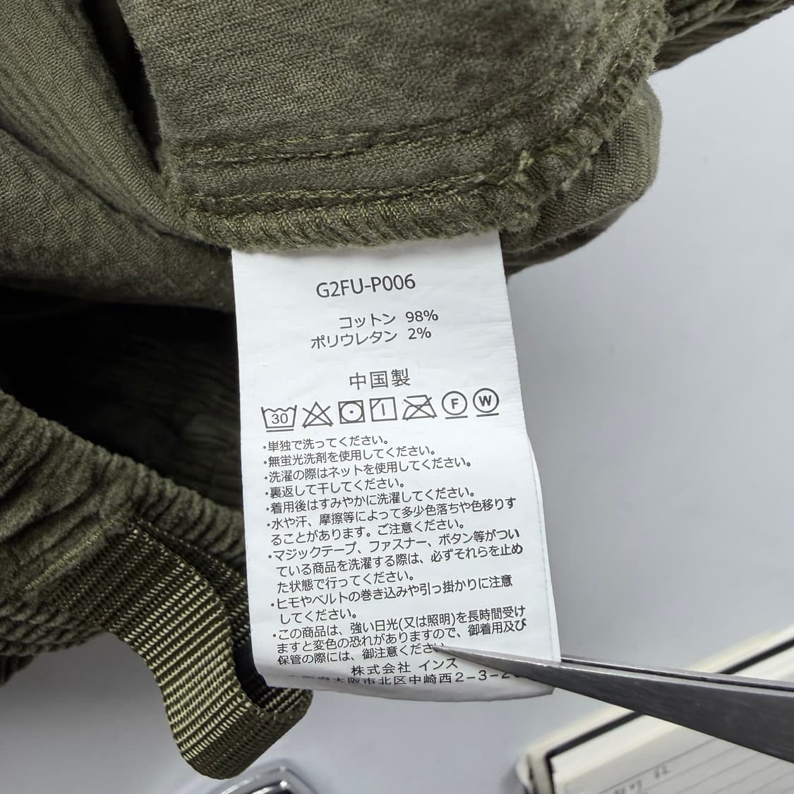 그라미치 루즈테이퍼드 코듀로이 팬츠 올리브 상품이미지5