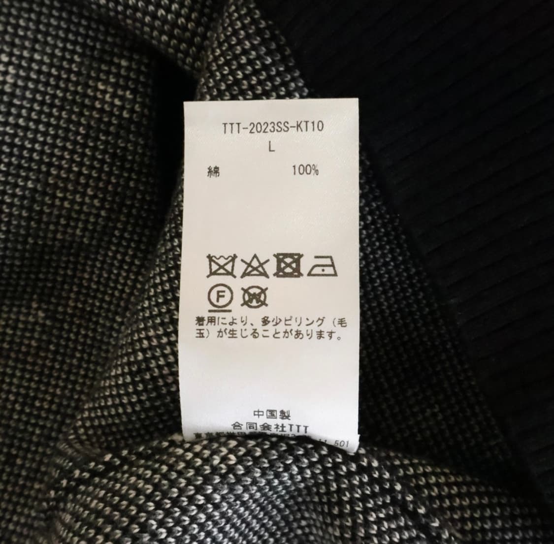 Ttt msw diamond knit polo 집업 상품이미지3