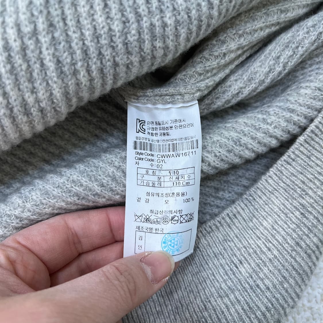100 커스텀멜로우 니트 스웨터 0311M 상품이미지3