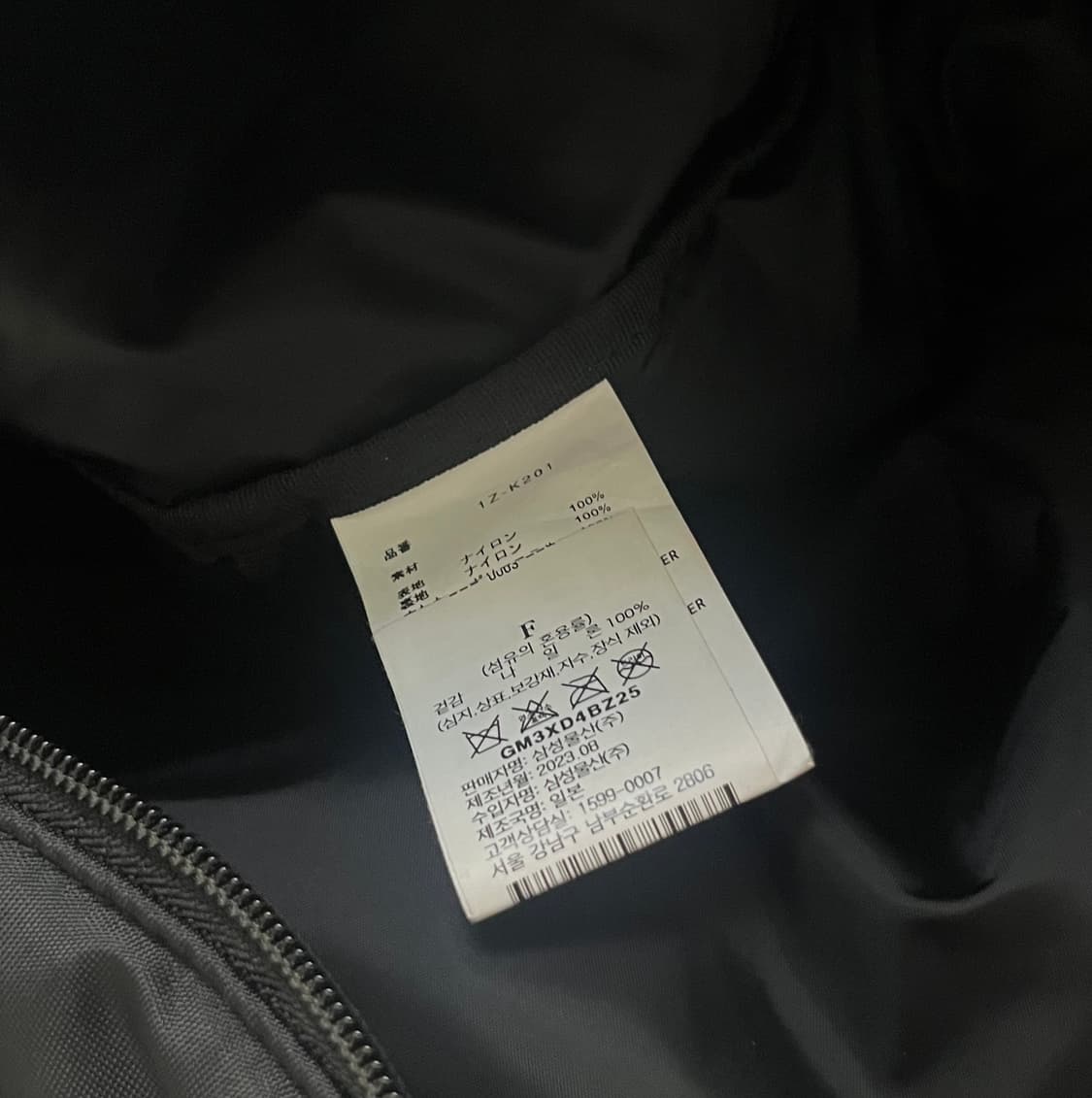 꼼데가르송 블랙 포터 백팩 라지 상품이미지5