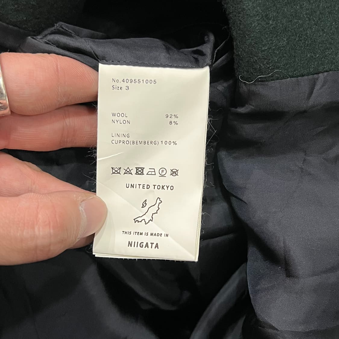  유나이티드 도쿄 울 맥코트 y14740 상품이미지7