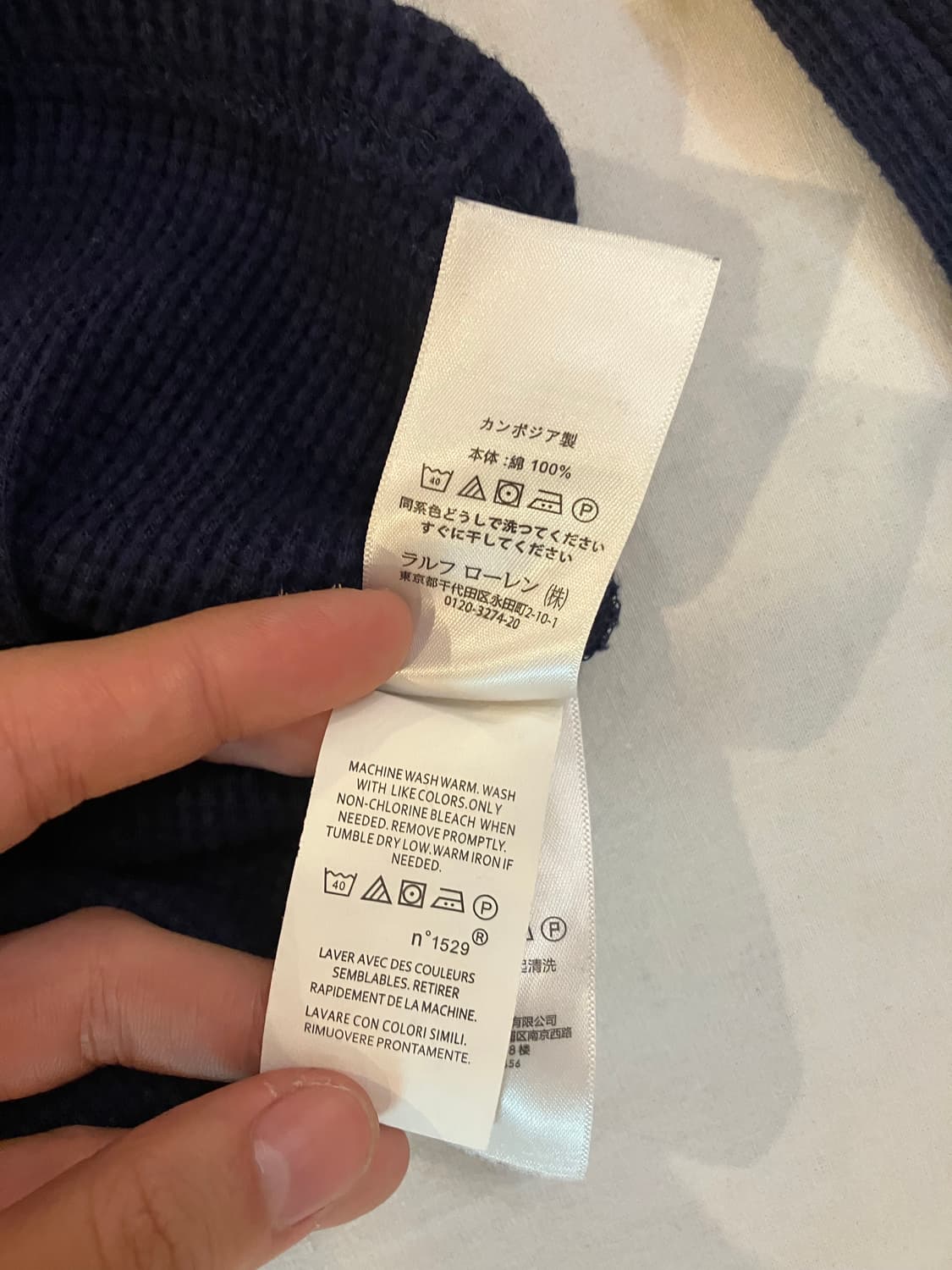 폴로 랄프로렌 딱붙핏 써멀 와플 롱슬리브 네이비 상품이미지5