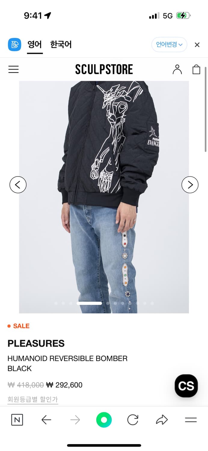 플레져스x에반게리온 리버시블 자켓 (L) 상품이미지2