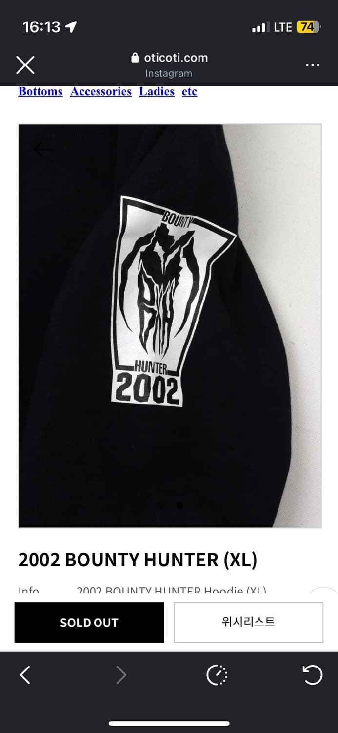 2002 BOUNTY HUNTER (XL) 상품이미지4