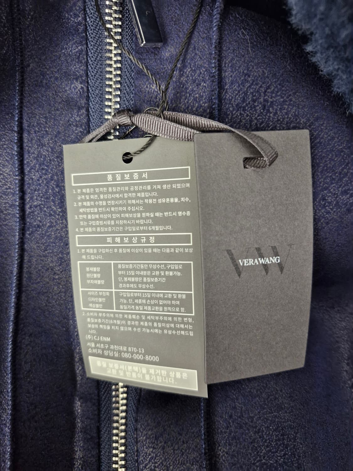 새상품)베라왕 양모100% 리버시블 무스탕_66 상품이미지5