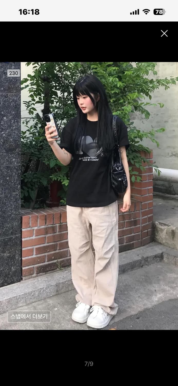 [상태 굳] 23.65 슬리퍼 상품이미지4