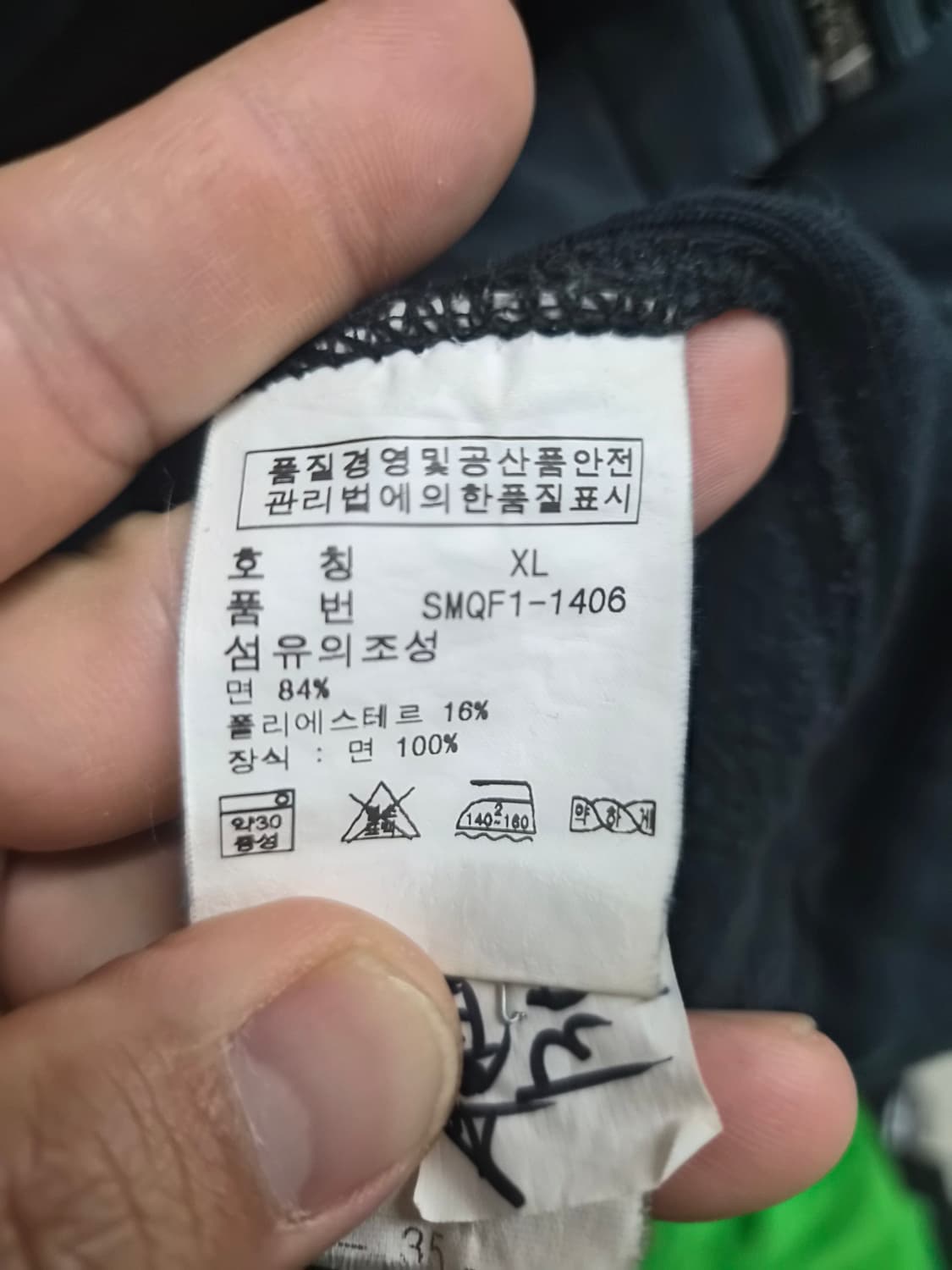 XL) 폴로랄프로렌 스웻 후드집업 팝니다 상품이미지4