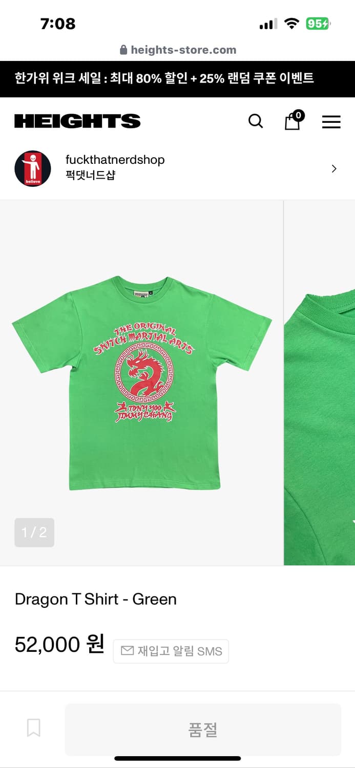 Fuckthatnerdshop dragon t-shirt 상품이미지1