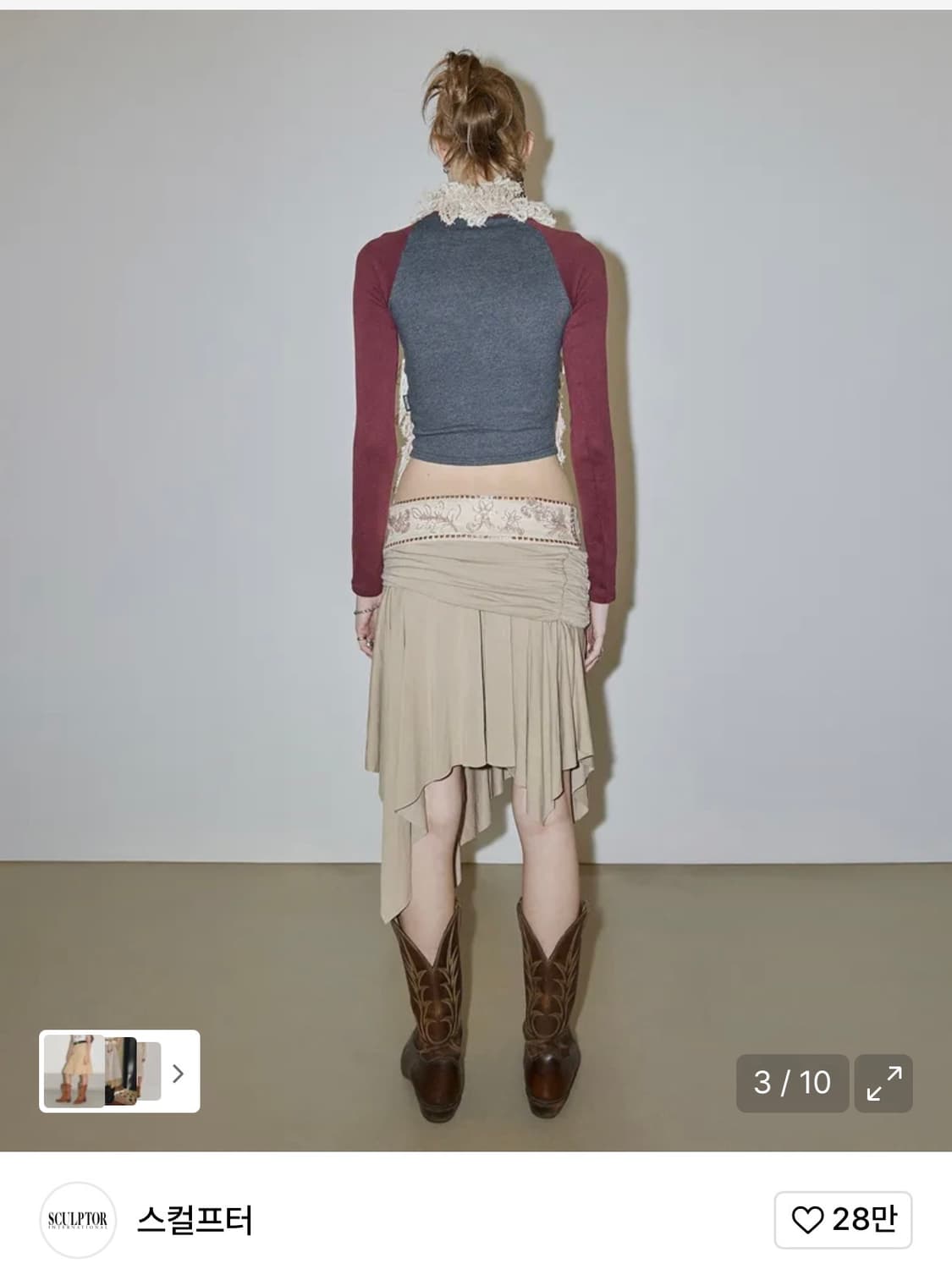 스컬프터 저지 스커트- 베이지 상품이미지3