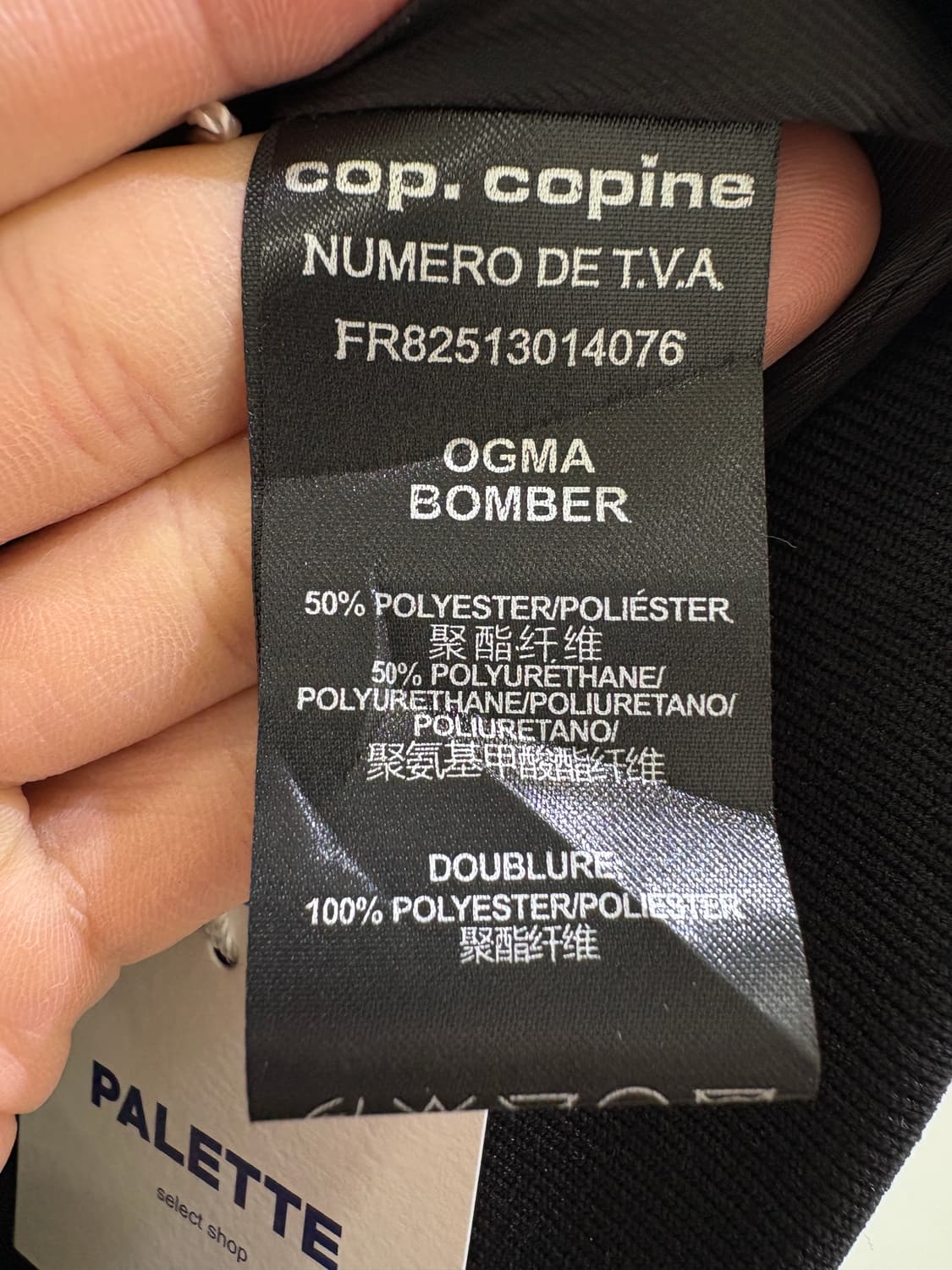 COP.COPINE (Made in Portugal) 자켓 상품이미지7