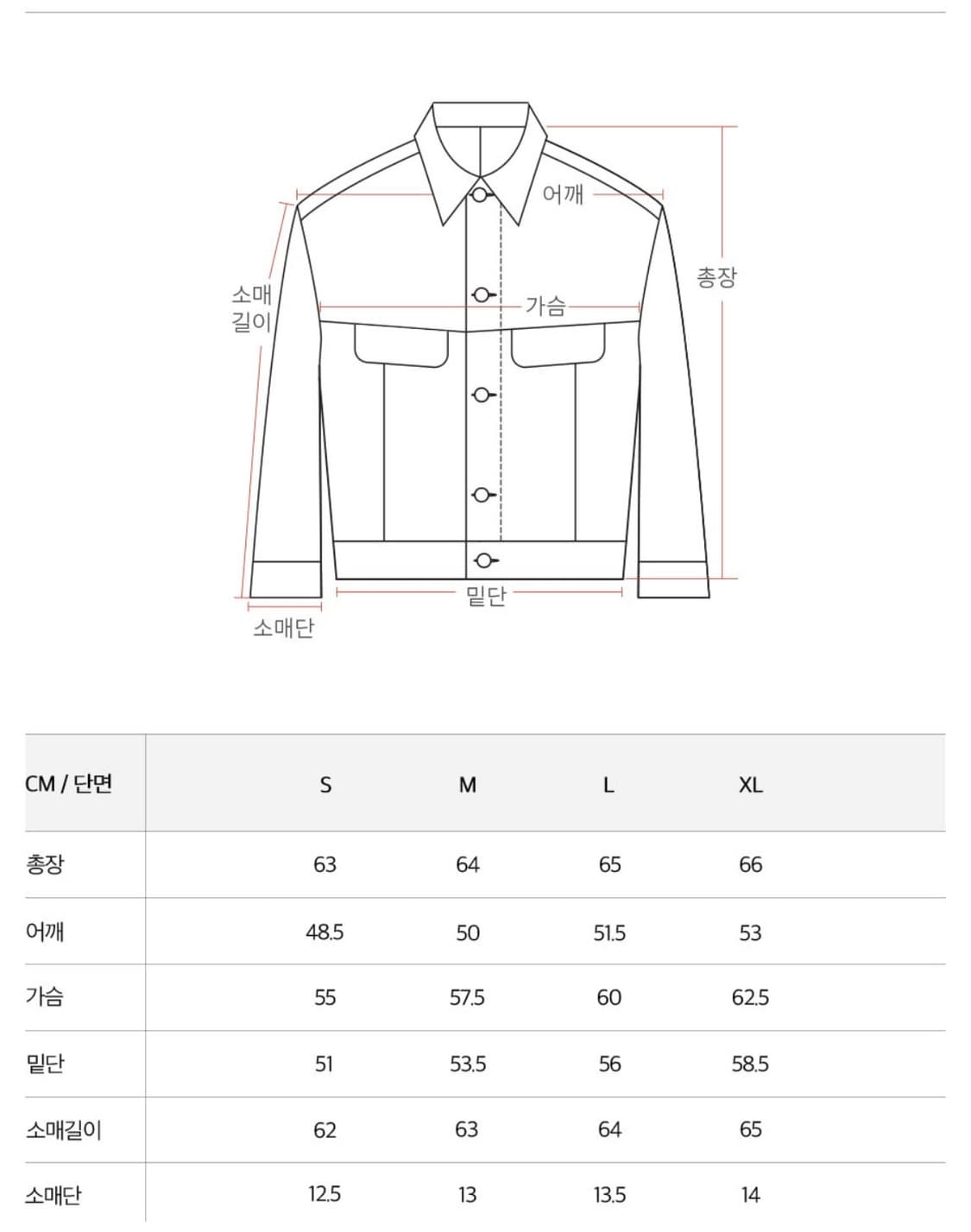 플랙 스티즈 051 데님 셋업 상품이미지5
