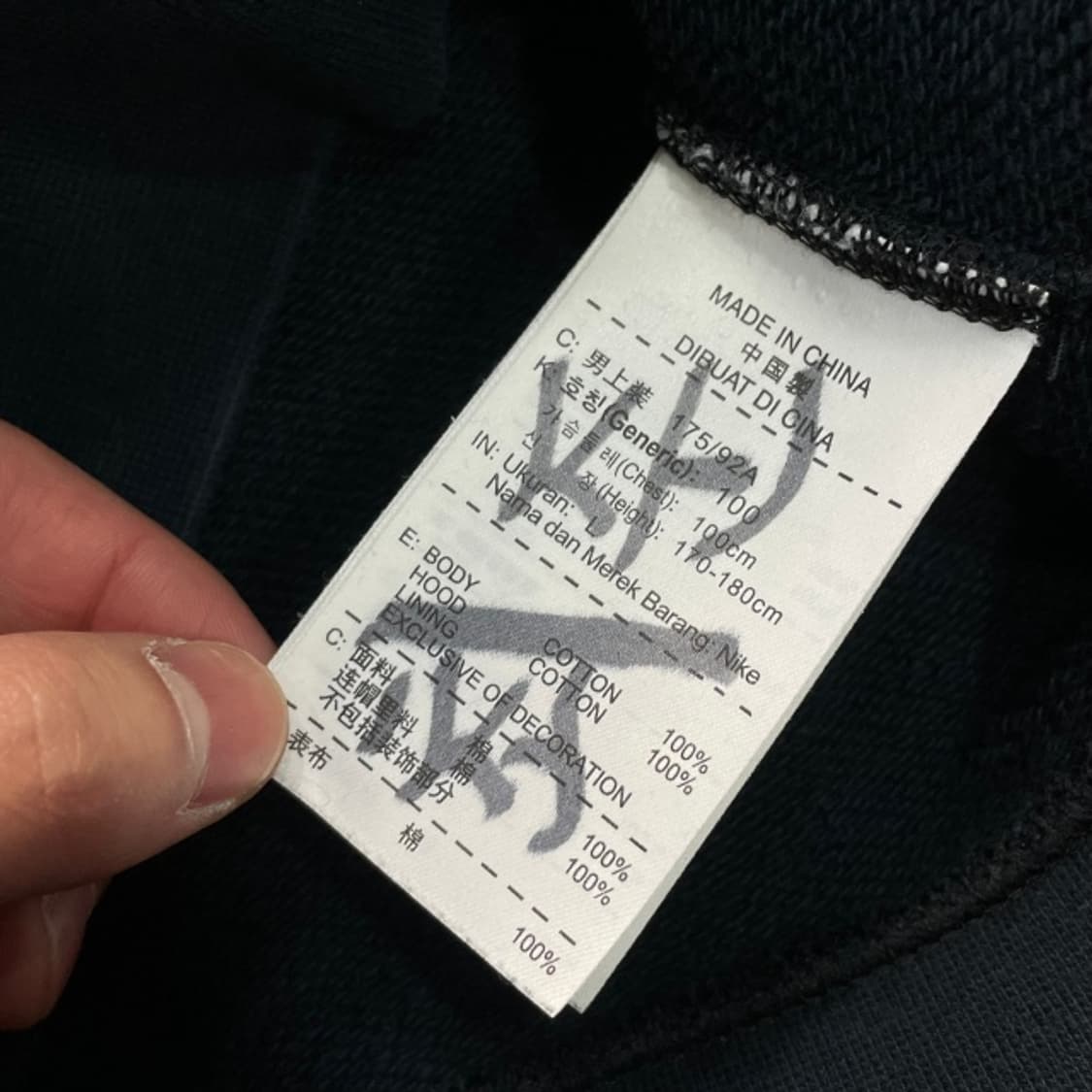 100 나이키 코비브라이언트 후드집업 상품이미지4