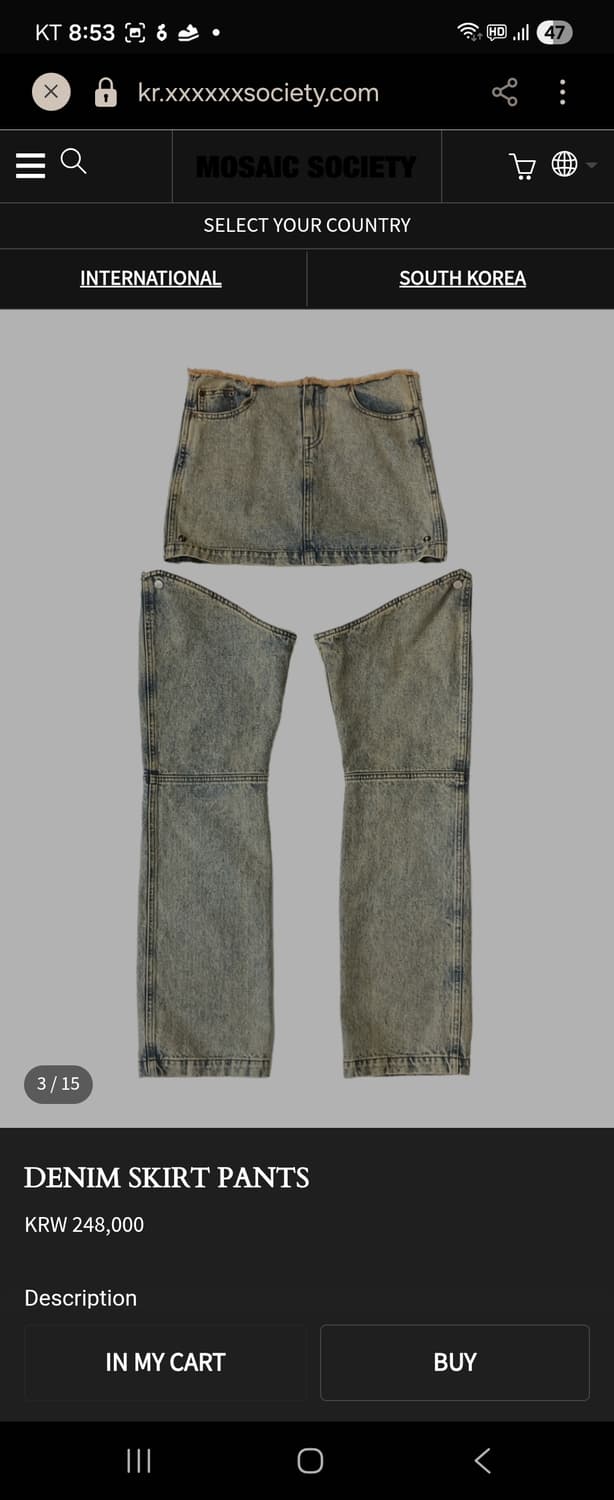 새상품(27-28)여성 탈부착 가능한 디스트레스드 데님 스커트 상품이미지4