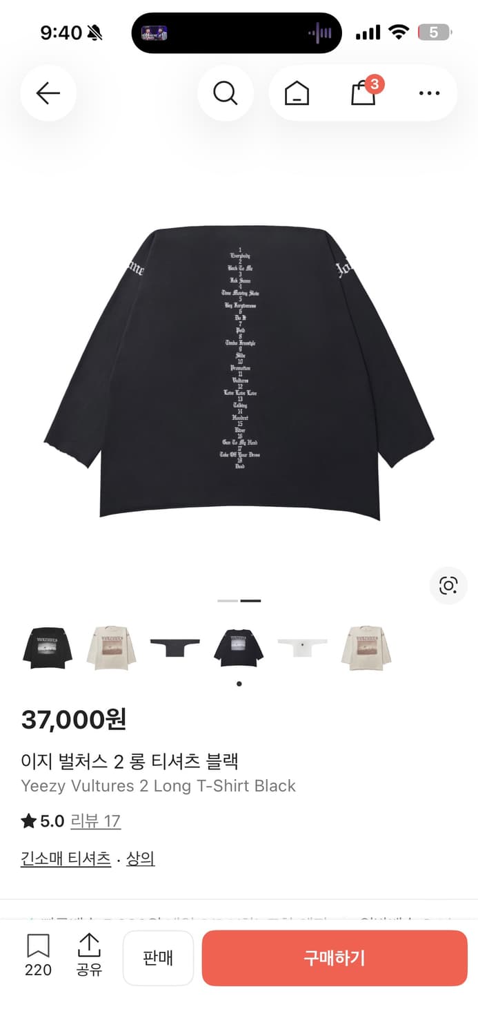 이지 벌쳐스 롱슬리브 급처 상품이미지2