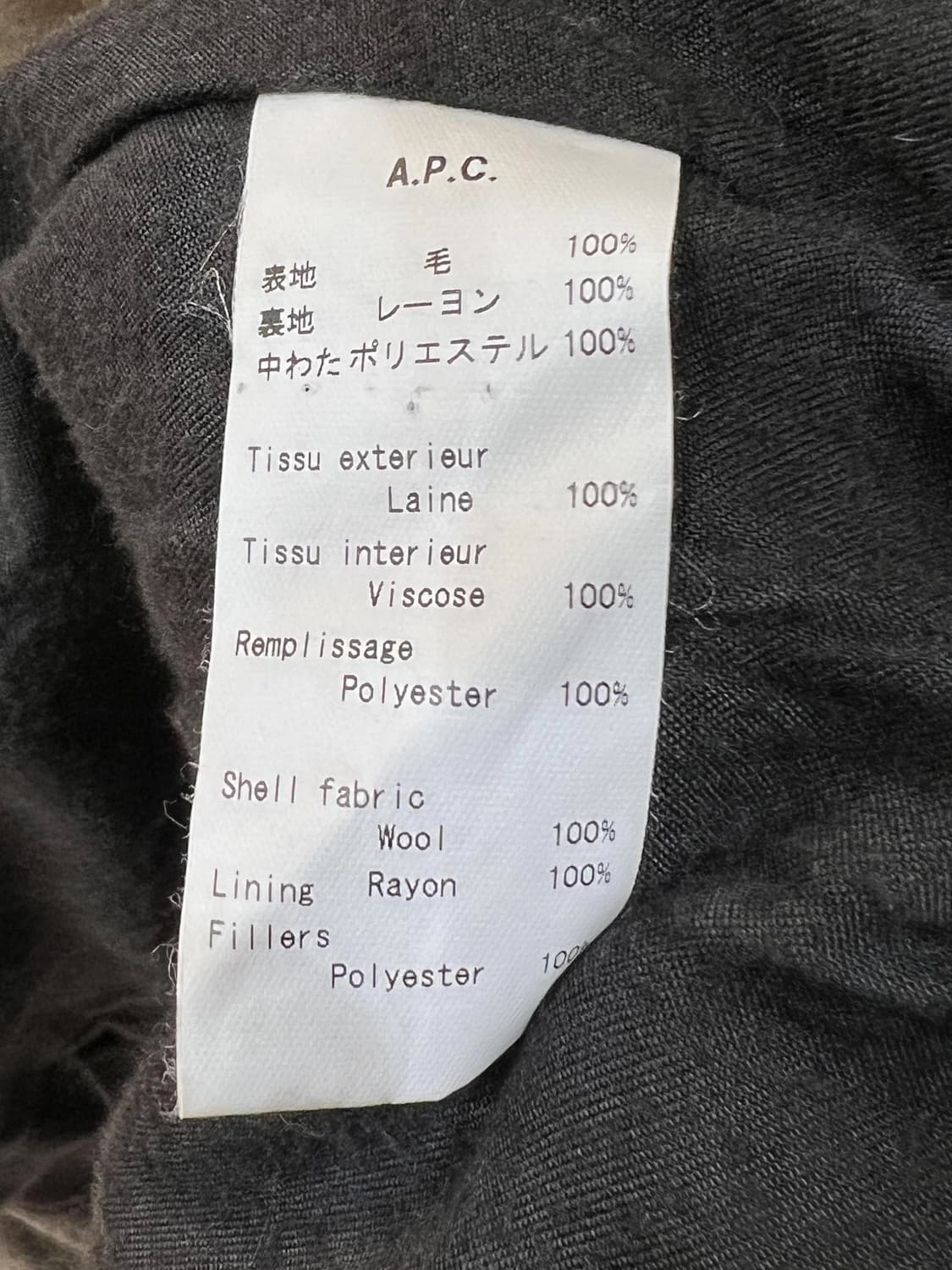 아페쎄 코트 상품이미지3