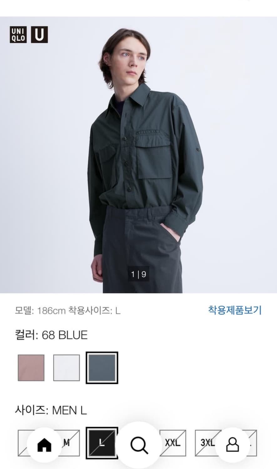 유니클로u 24ss 유틸리티 셔츠 상품이미지1