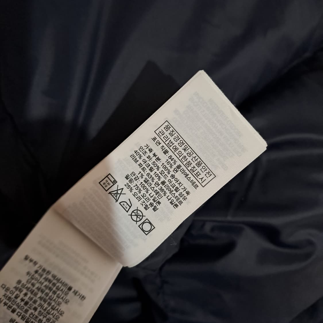 택포) 폴로랄프로렌 덕다운 파카 100-105 B445 상품이미지10