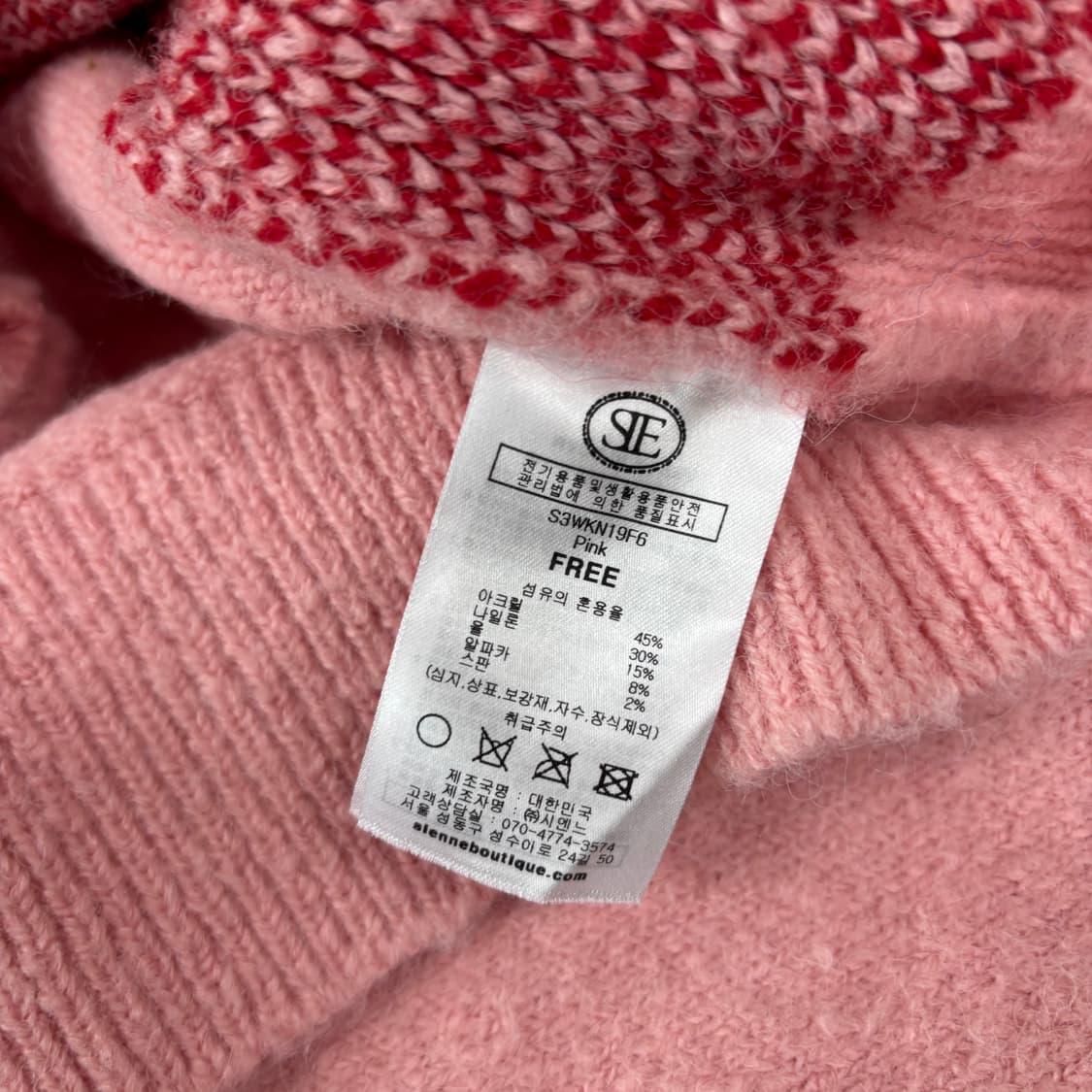시엔느 소피 하트 니트 상품이미지7