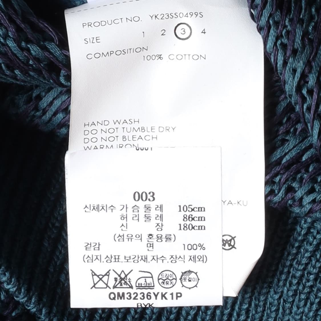 요크 Yoke Cotton Knit Vest 
 상품이미지9