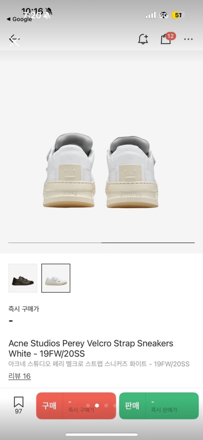 아크네 페리 벨크로 스니커즈 상품이미지2
