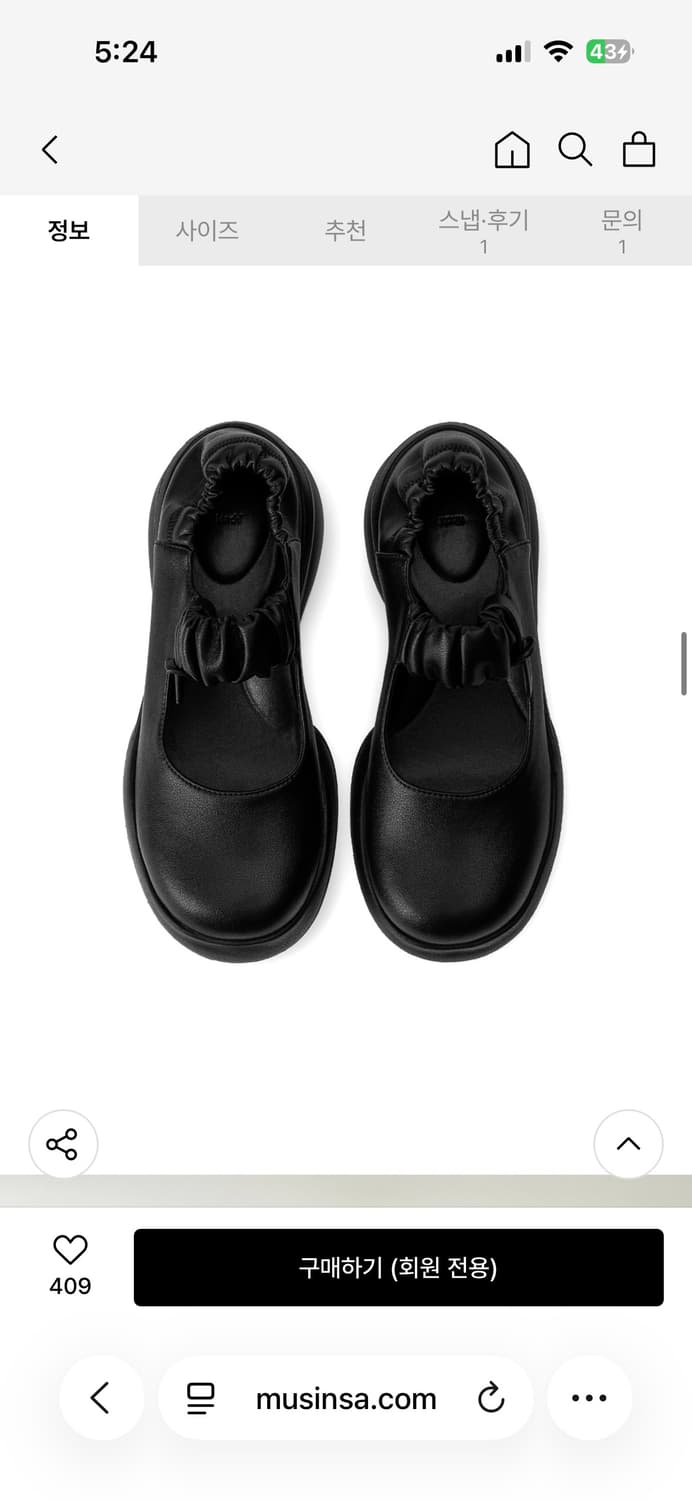 새제품 230/ 토앤토 x 킨치 제인 메리제인 슈즈 블랙 플랫폼 통굽  상품이미지4