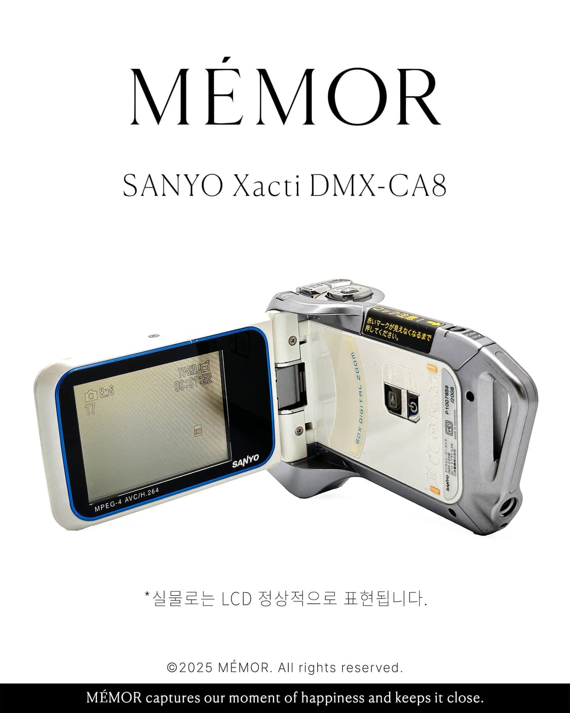 방수캠코더💧SANYO Xacti DMX-CA8 산요 카메라 상품이미지5