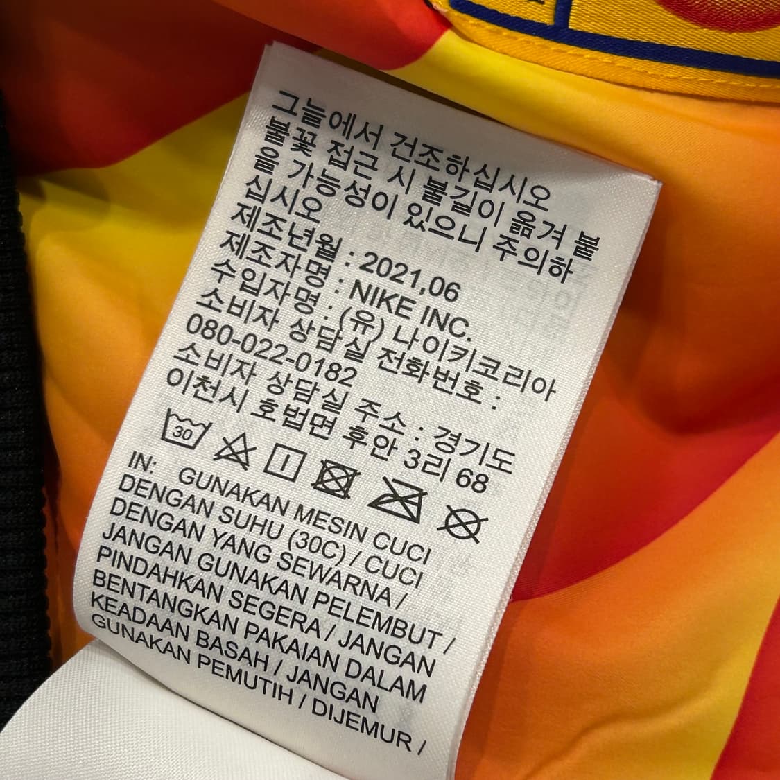 [L] 나이키 스페이스잼 빅로고 스타디움 자켓 블랙 A309 상품이미지9