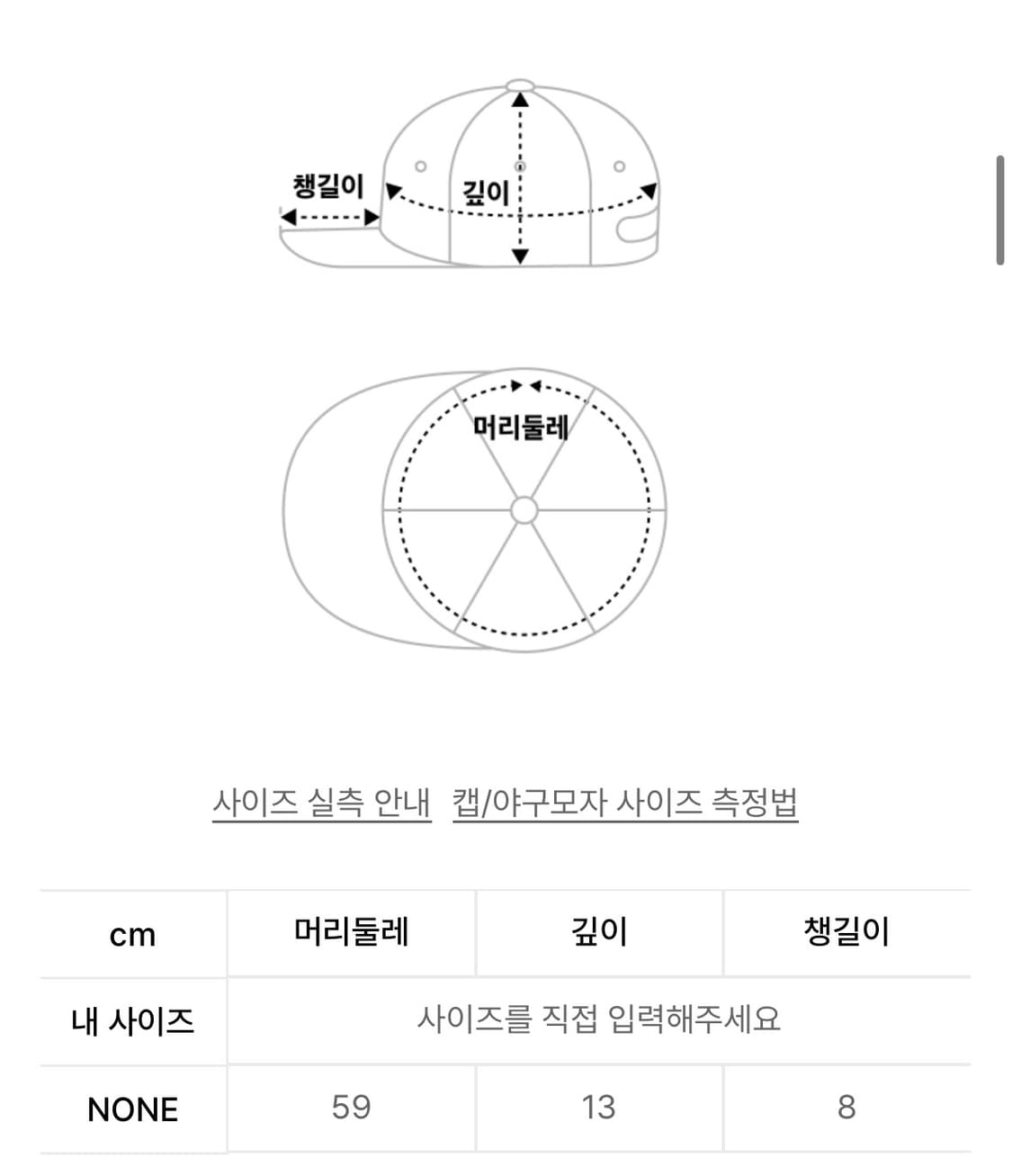 아캄 Washed Cotton Ball Cap 상품이미지5