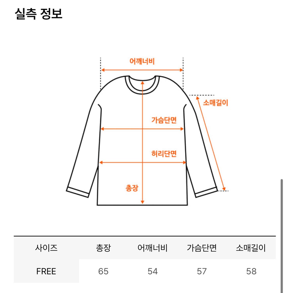 [새상품] 낫띵리튼 puno 브이넥 풀오버 올리브 프리사이즈 상품이미지6