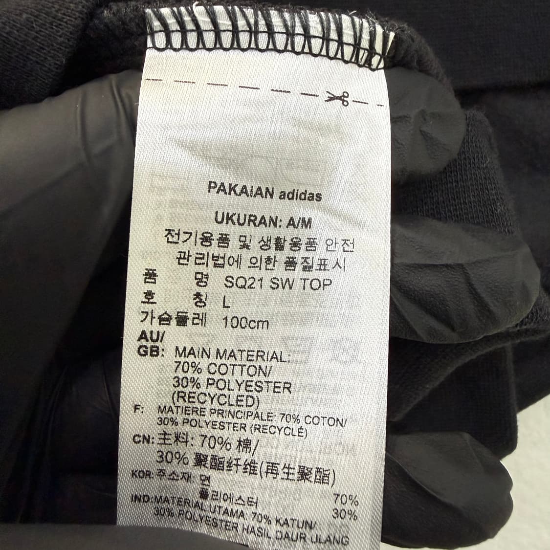 L 아디다스 스쿼드라 21 스웨트 탑 0303T 상품이미지4