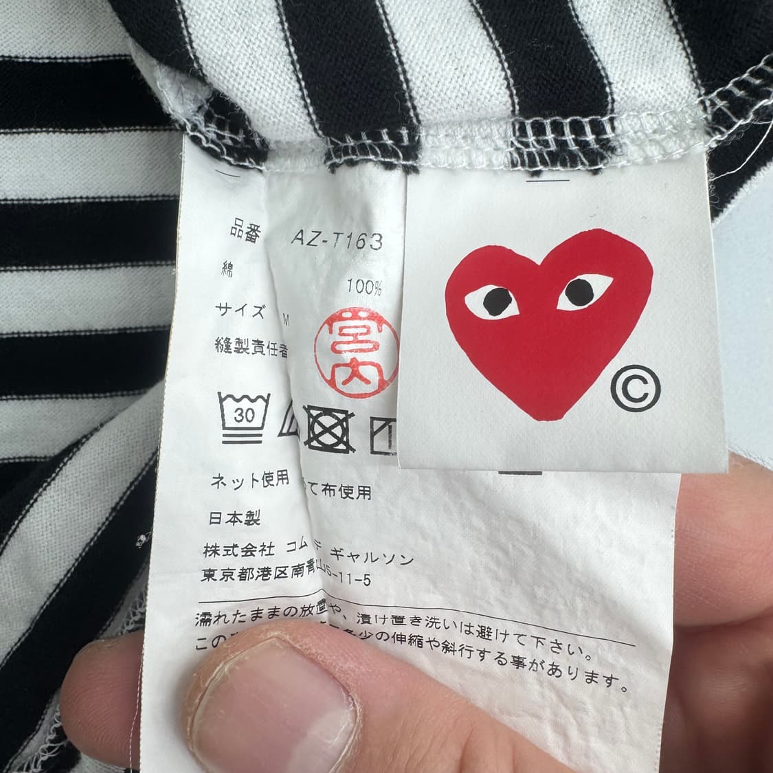 꼼데가르송 롱슬리브  상품이미지5