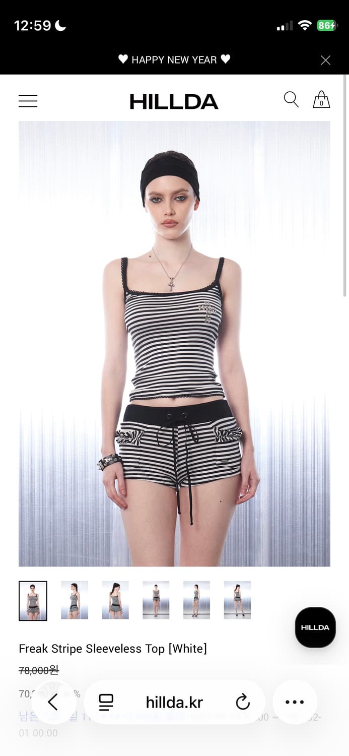 힐다 프릭 스트라이프 탑, 팬츠 (셋업) 상품이미지1