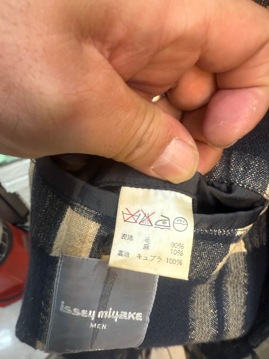 100 정품 이세이미야케 자켓 팝니다 상품이미지3