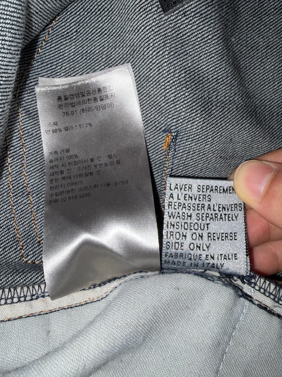 dior homme jakejeans 상품이미지6