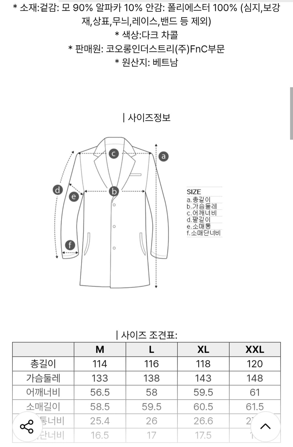 25FW 에피그램 알파카 체스터 코트 상품이미지6