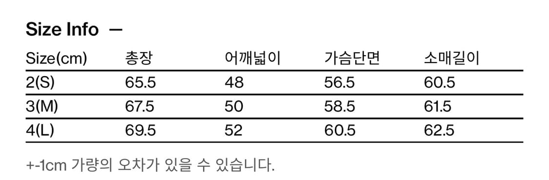 해칭룸 SURL Shirket Long Black 상품이미지2